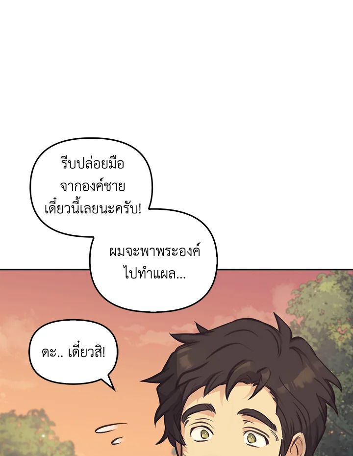 หน้า 77