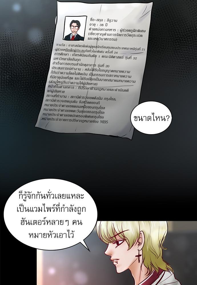 หน้า 63