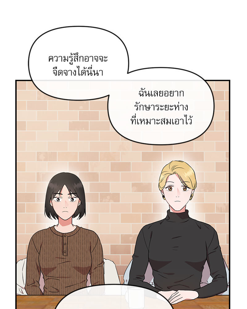 หน้า 83