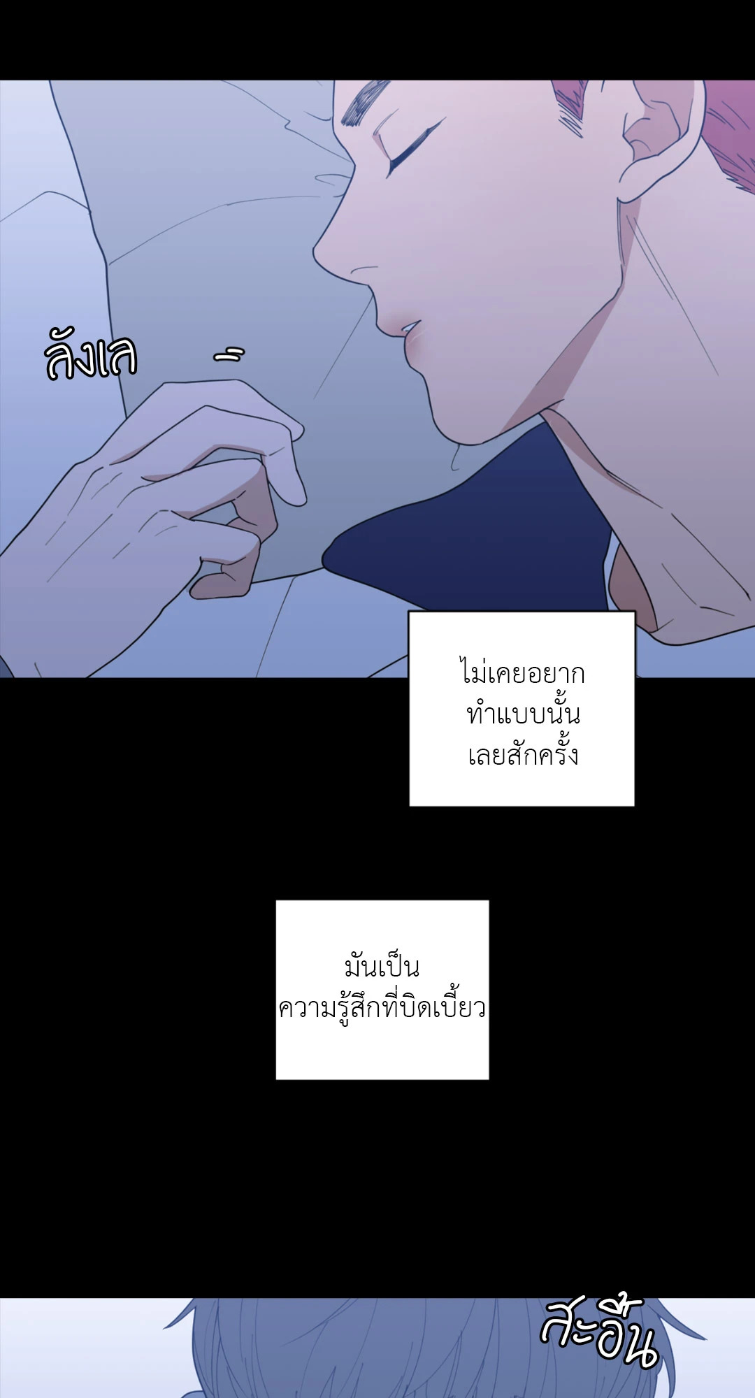 หน้า 77