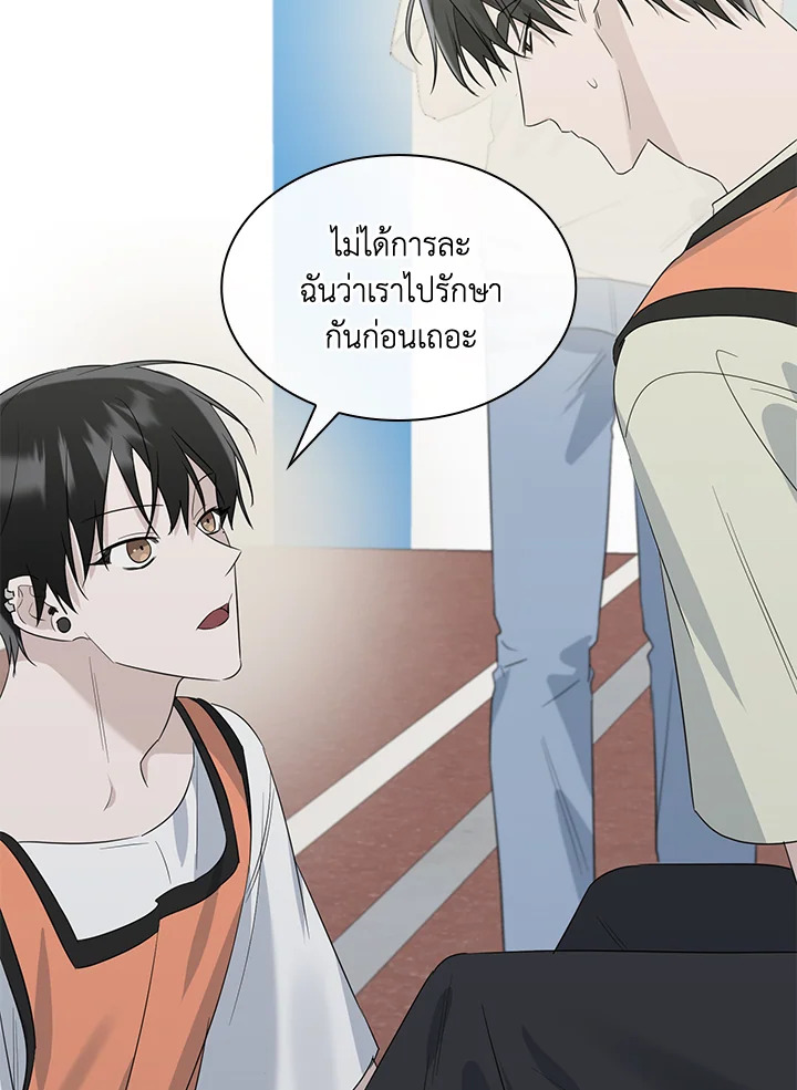 หน้า 86