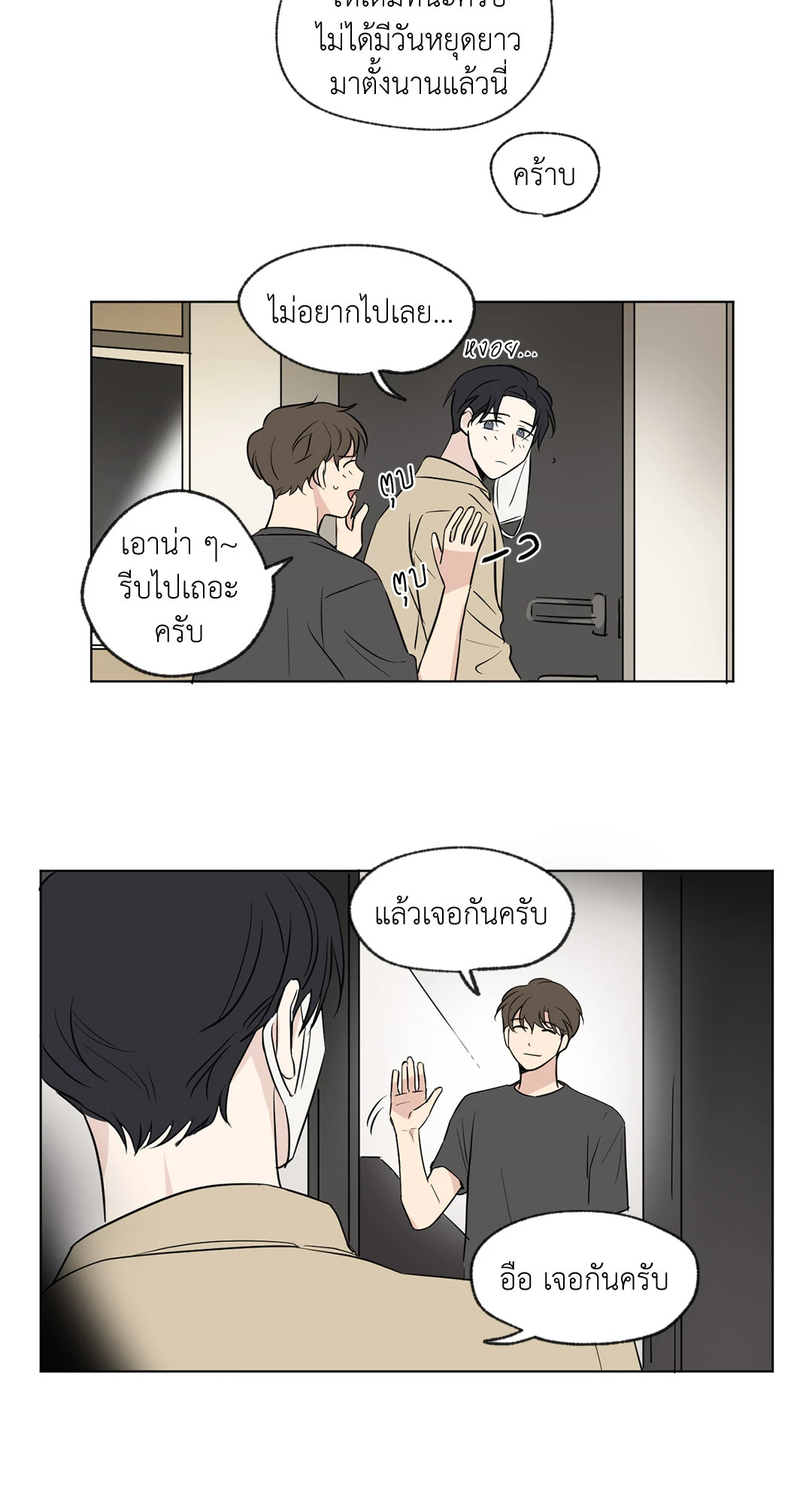 หน้า 22
