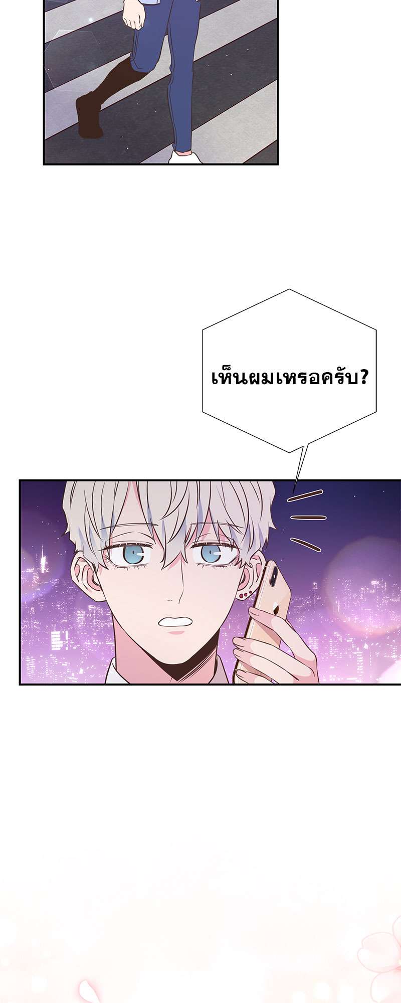 หน้า 50