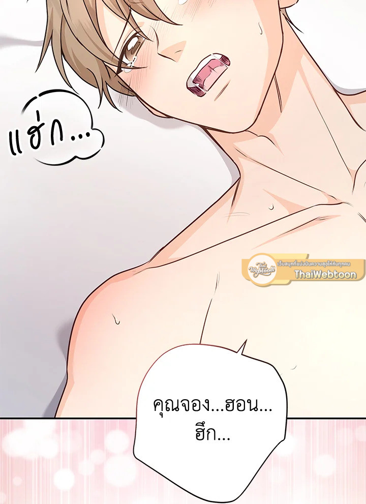 หน้า 89