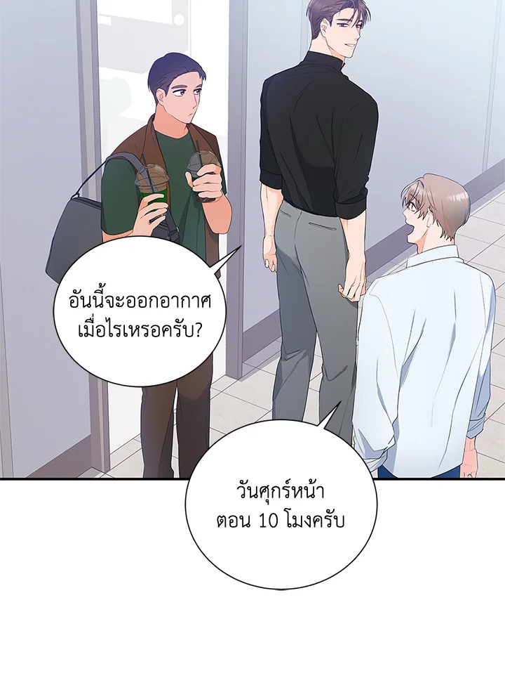 หน้า 100