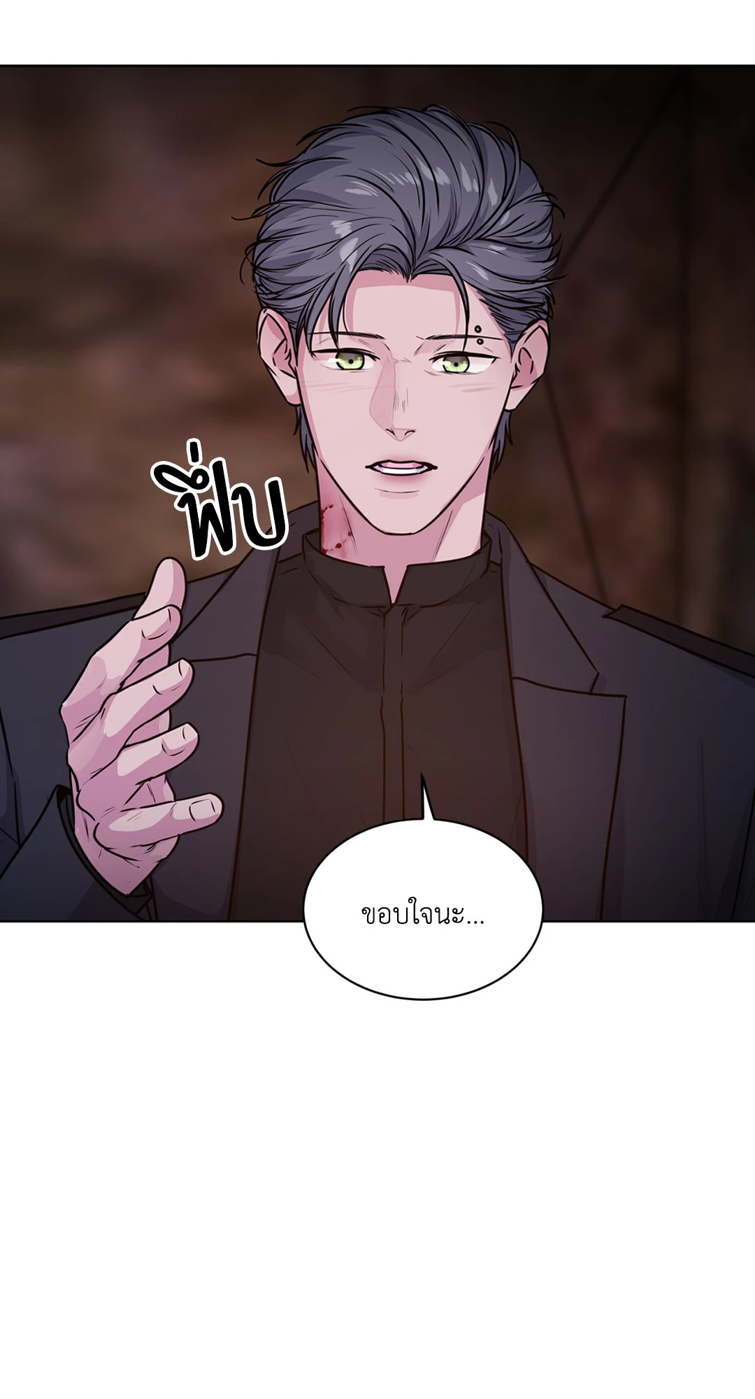 หน้า 73
