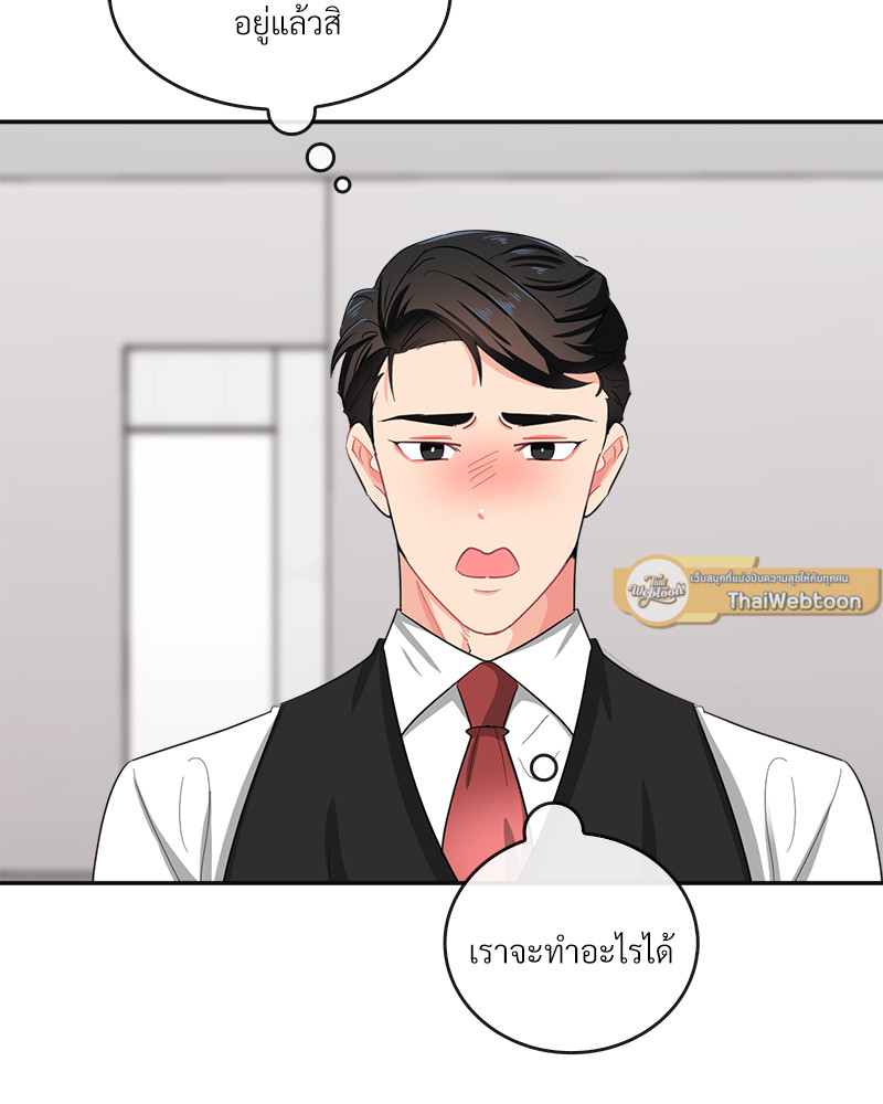 หน้า 86