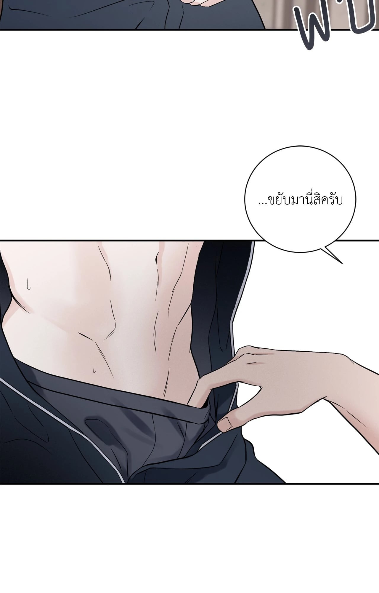 หน้า 61