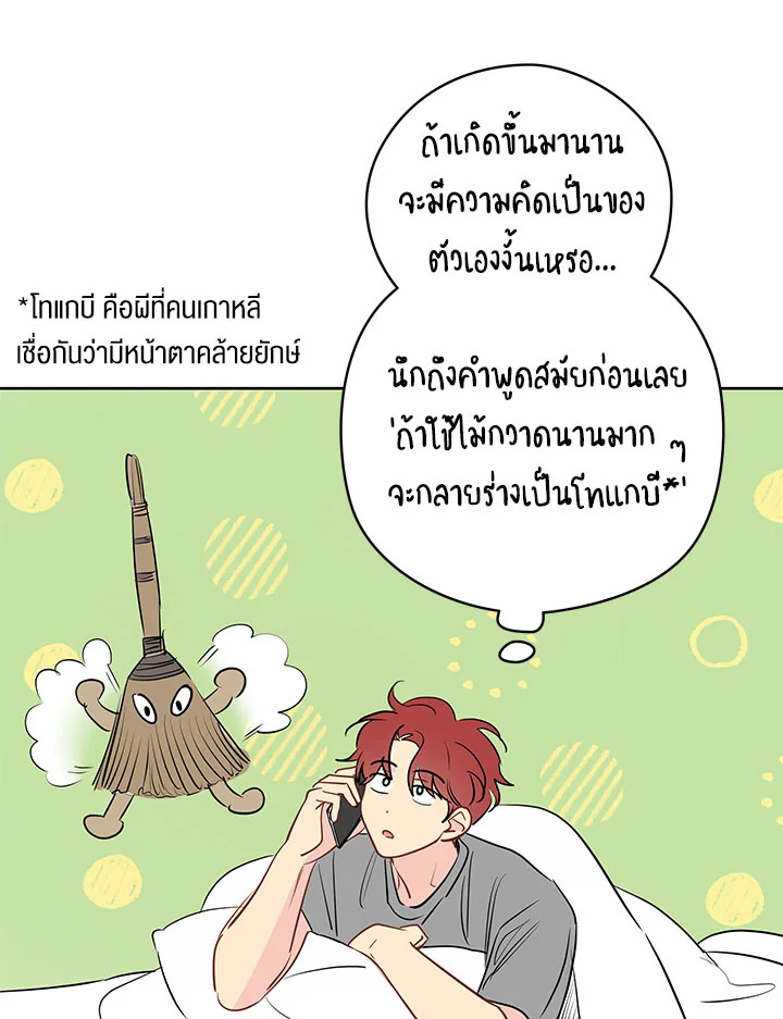 หน้า 98