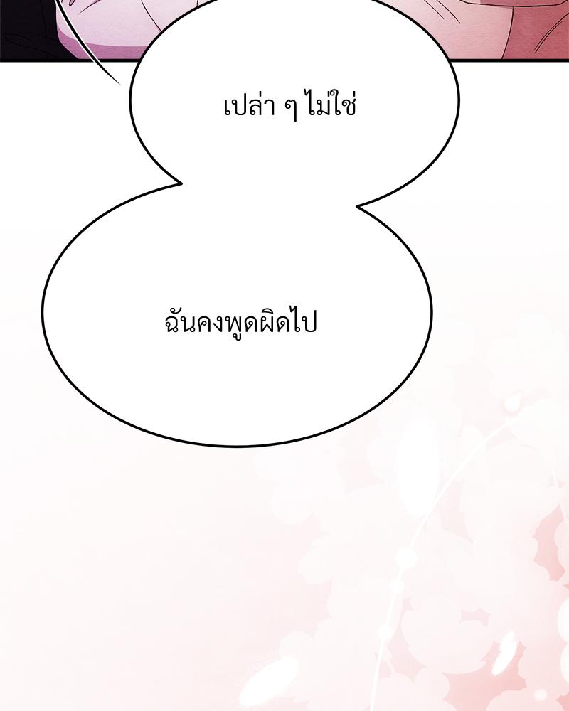 หน้า 133