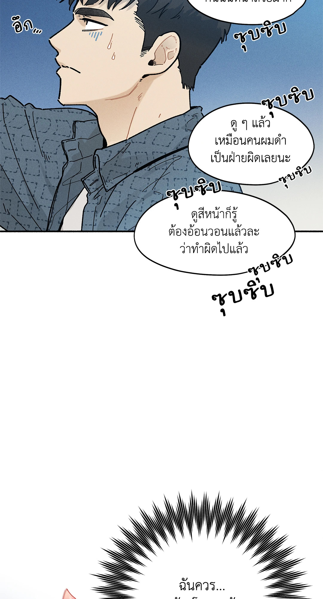 หน้า 62