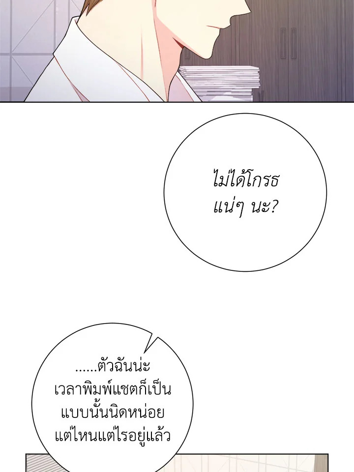 หน้า 81