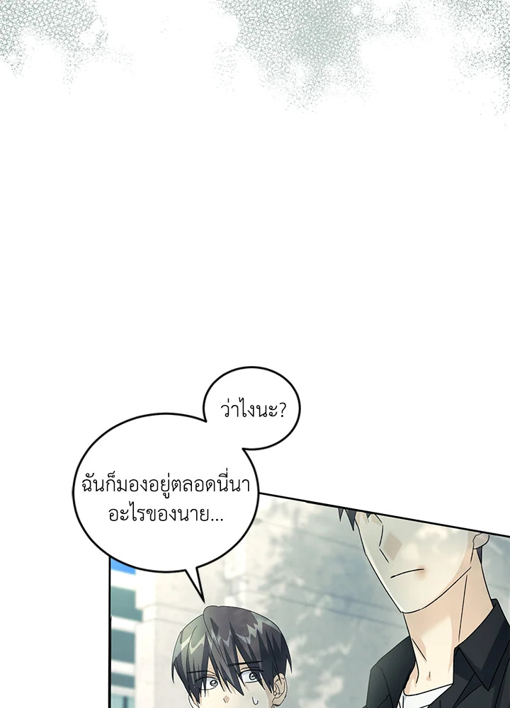 หน้า 110