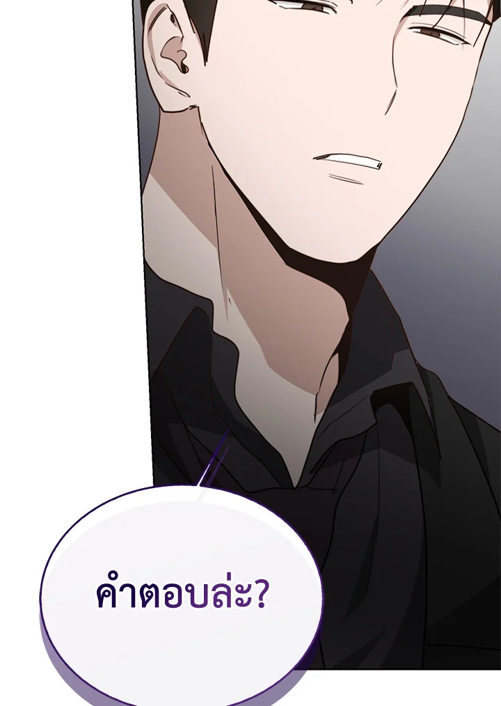 หน้า 138
