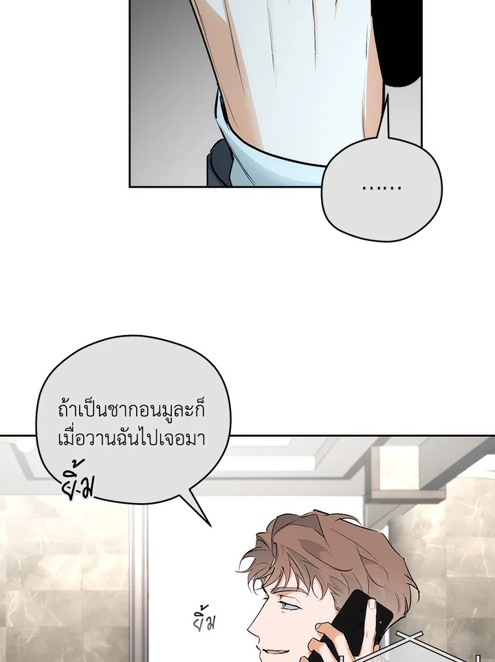 หน้า 69