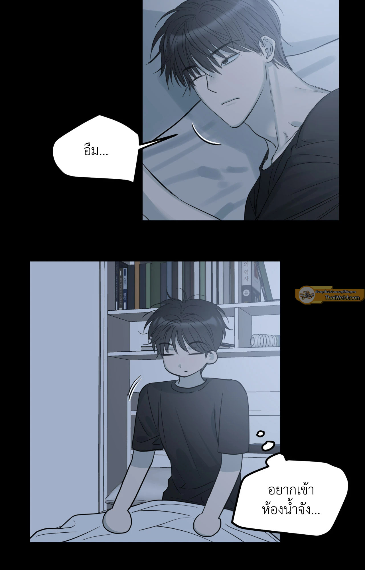 รักนี้ไม่รับคืน | No Return After Use (R+) ตอนที่ 4 - รูปที่ 2