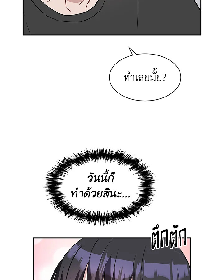 หน้า 67