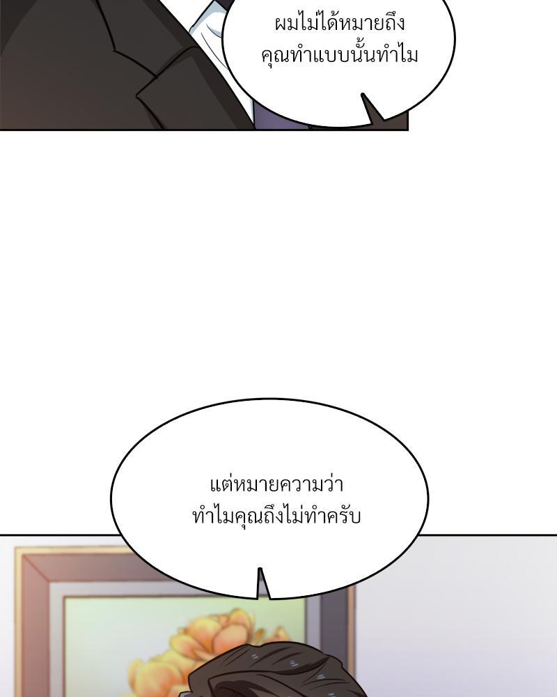 หน้า 85