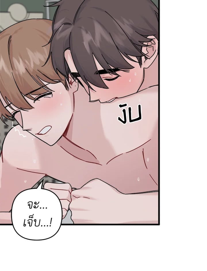 หน้า 74
