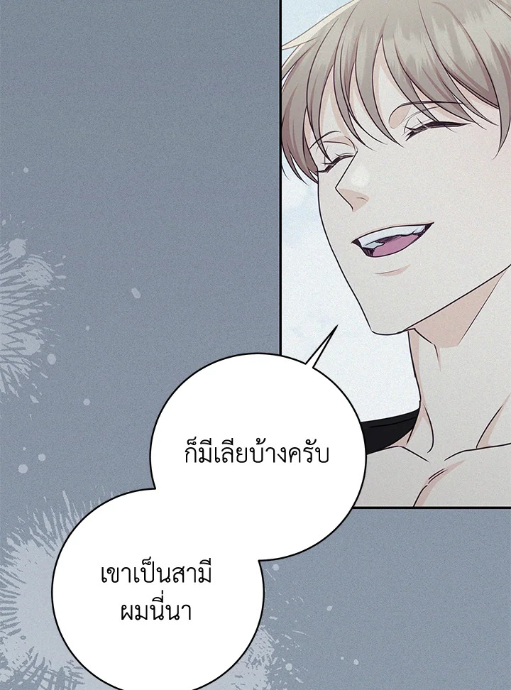 หน้า 101