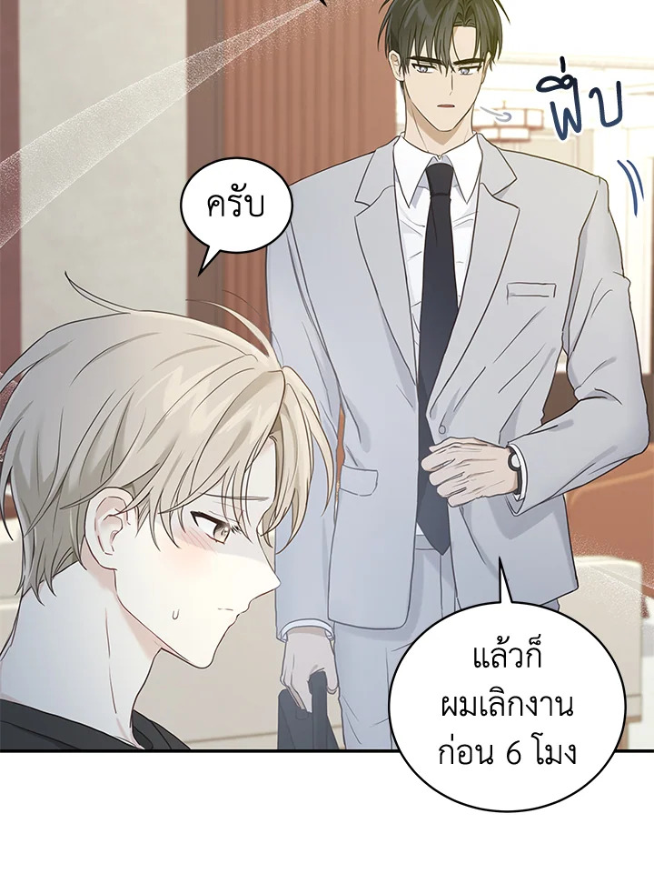 หน้า 54