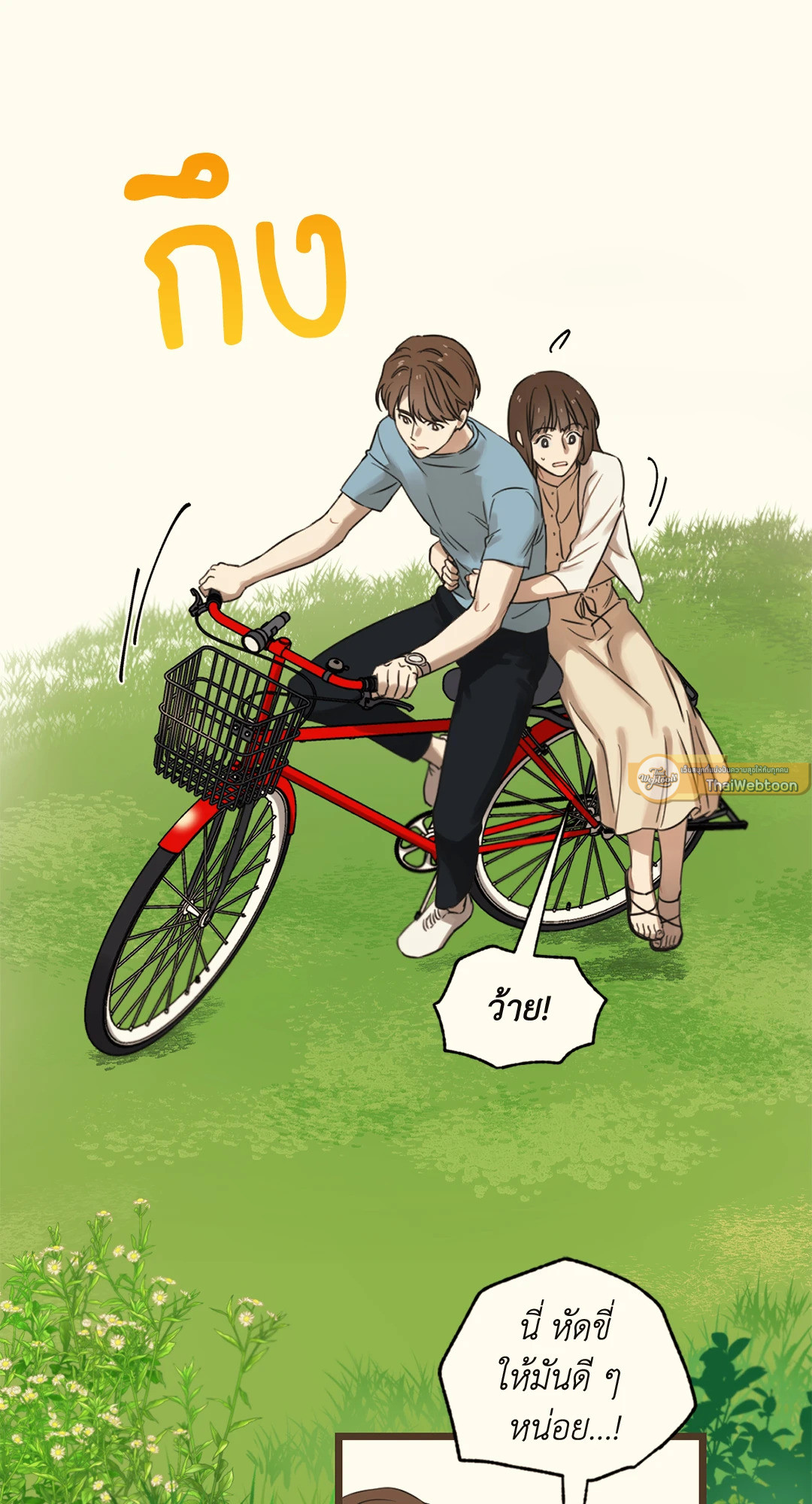 หน้า 39