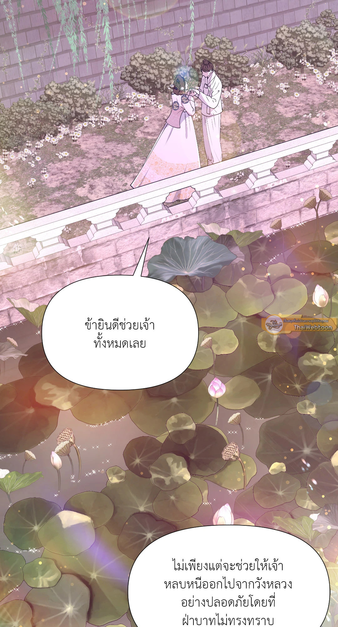 หน้า 78