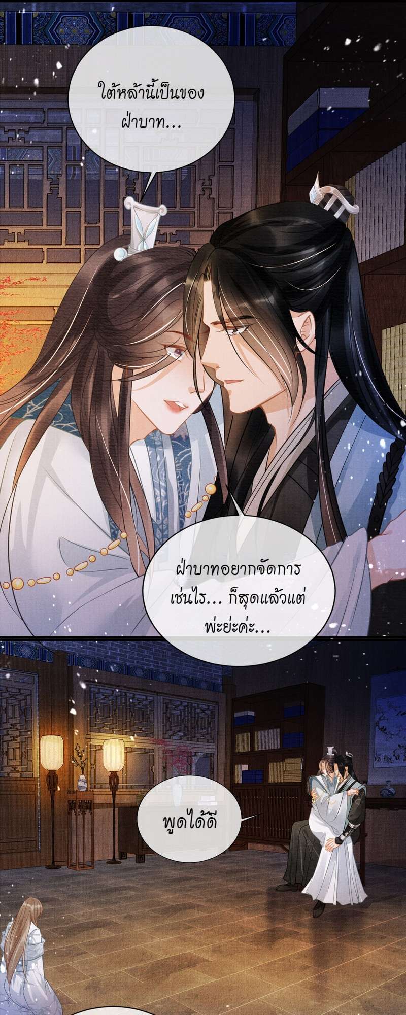 หน้า 19