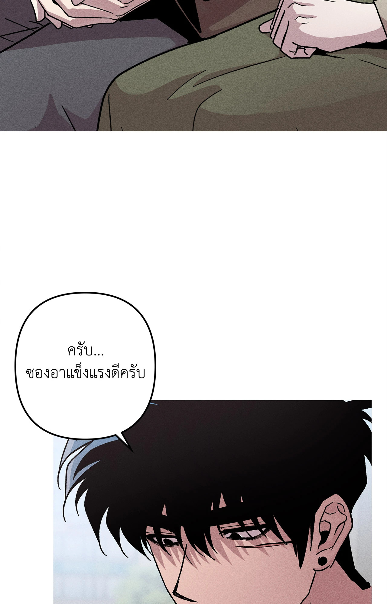 หน้า 71