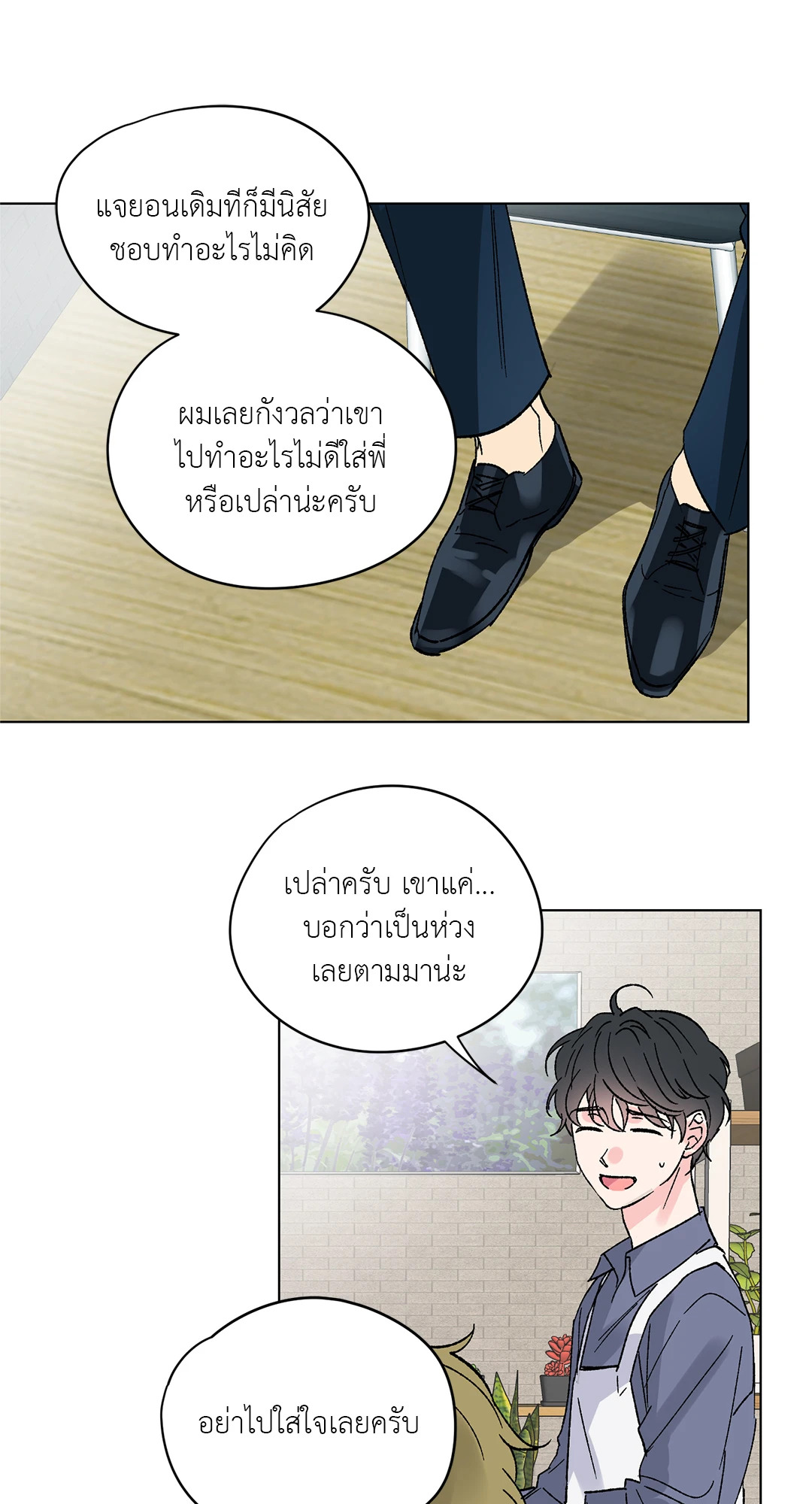 หน้า 38