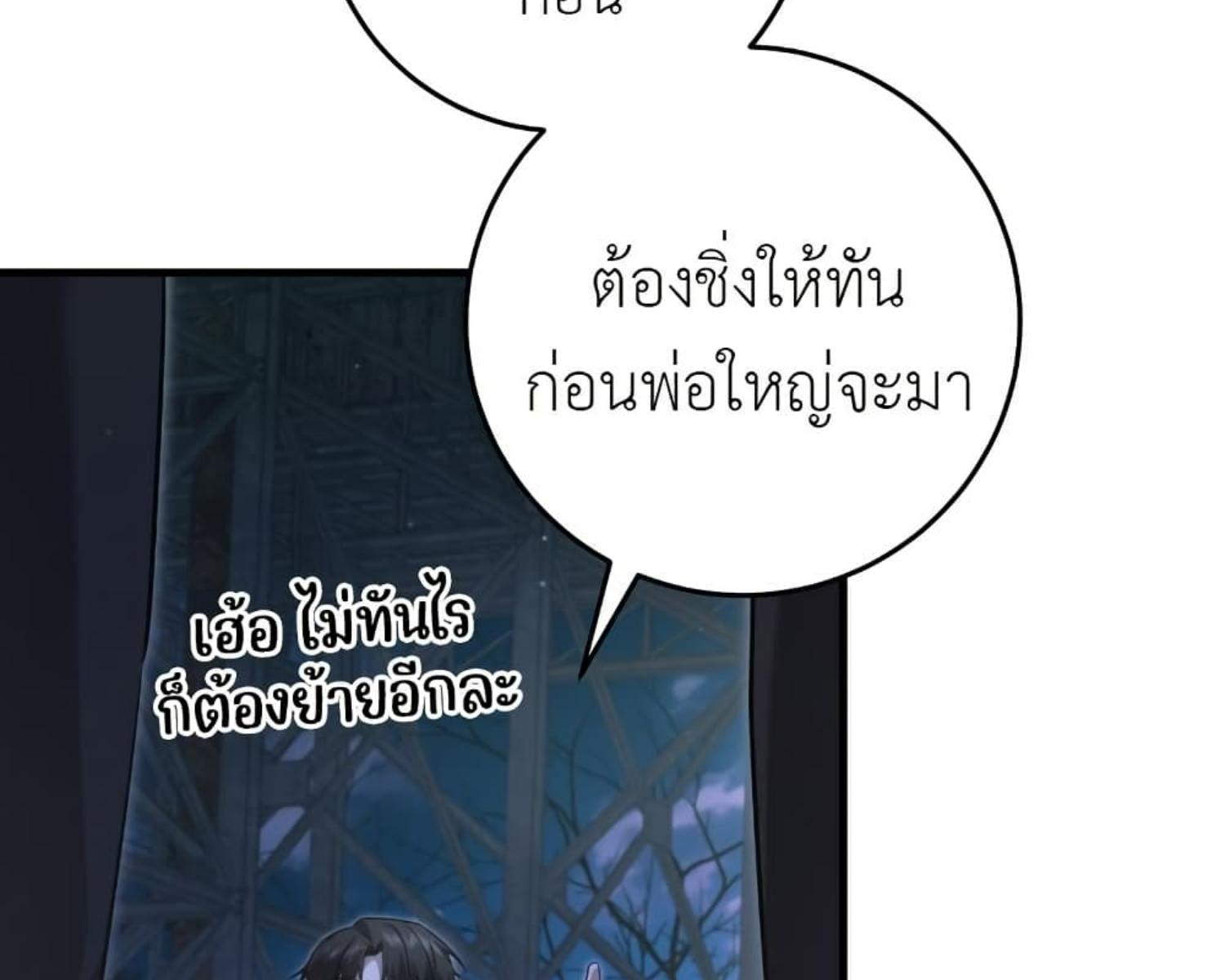 หน้า 123