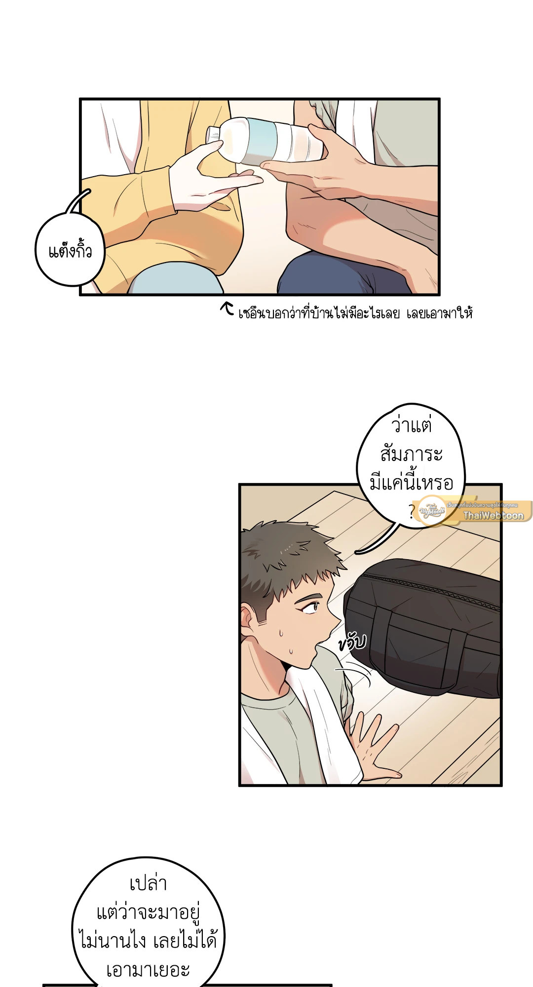 หน้า 30