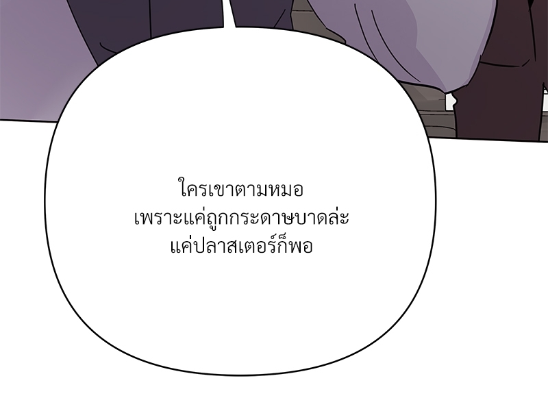 หน้า 99