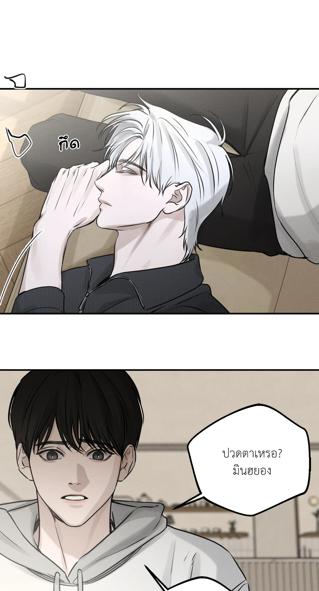หน้า 43