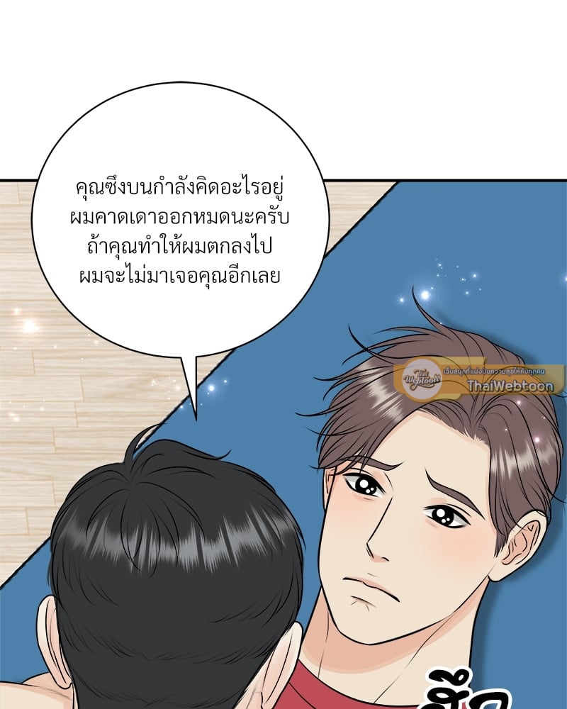 หน้า 67