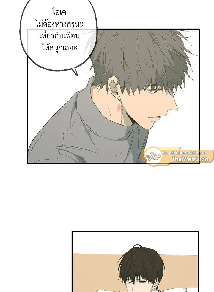 หน้า 46