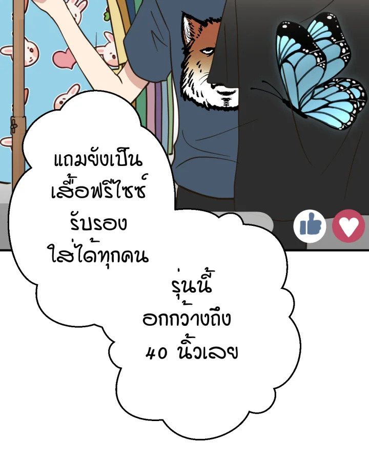 หน้า 94