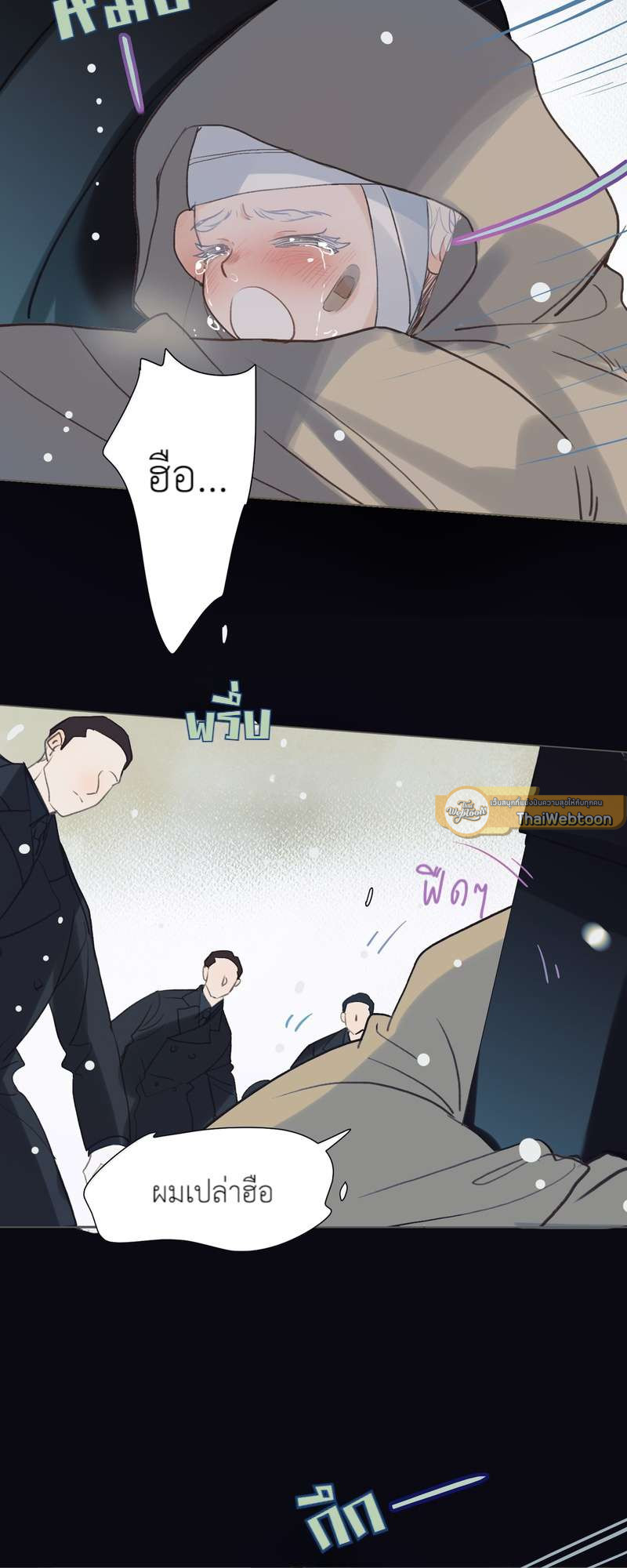 หน้า 23