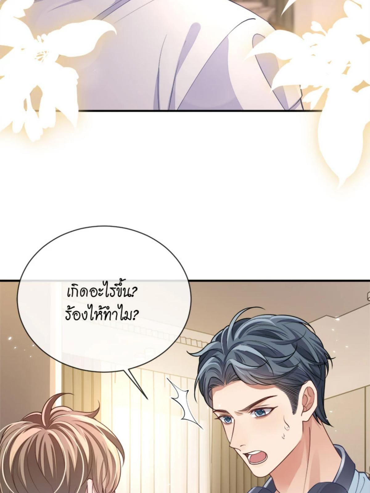 หน้า 39