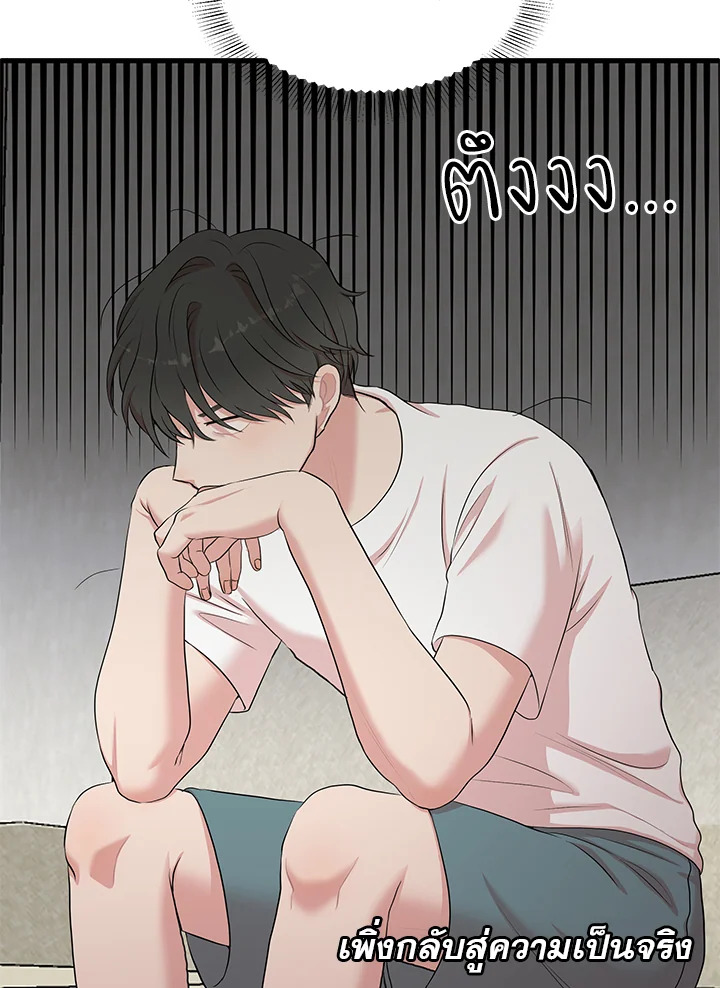 หน้า 80