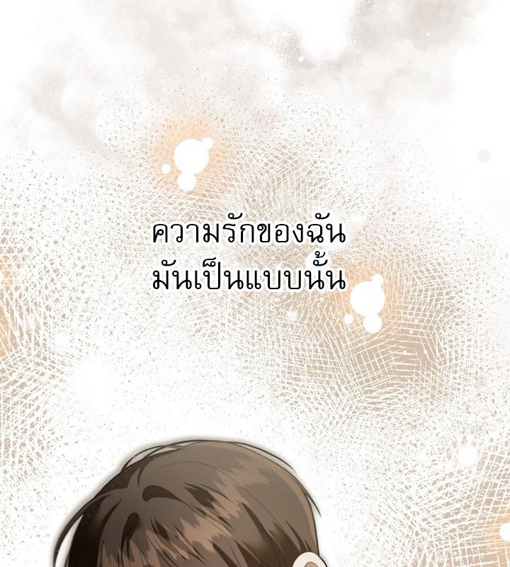 หน้า 117