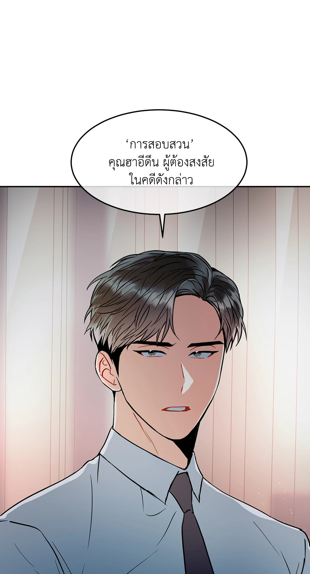 หน้า 105