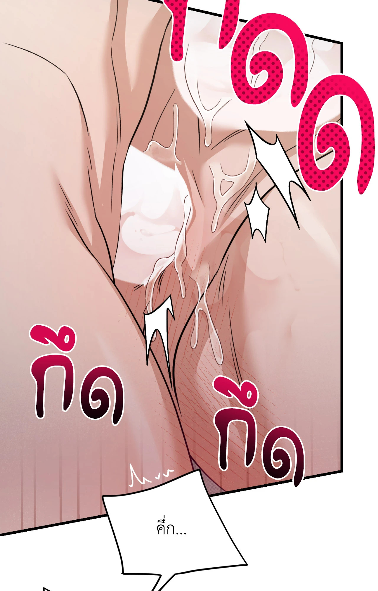 หน้า 97