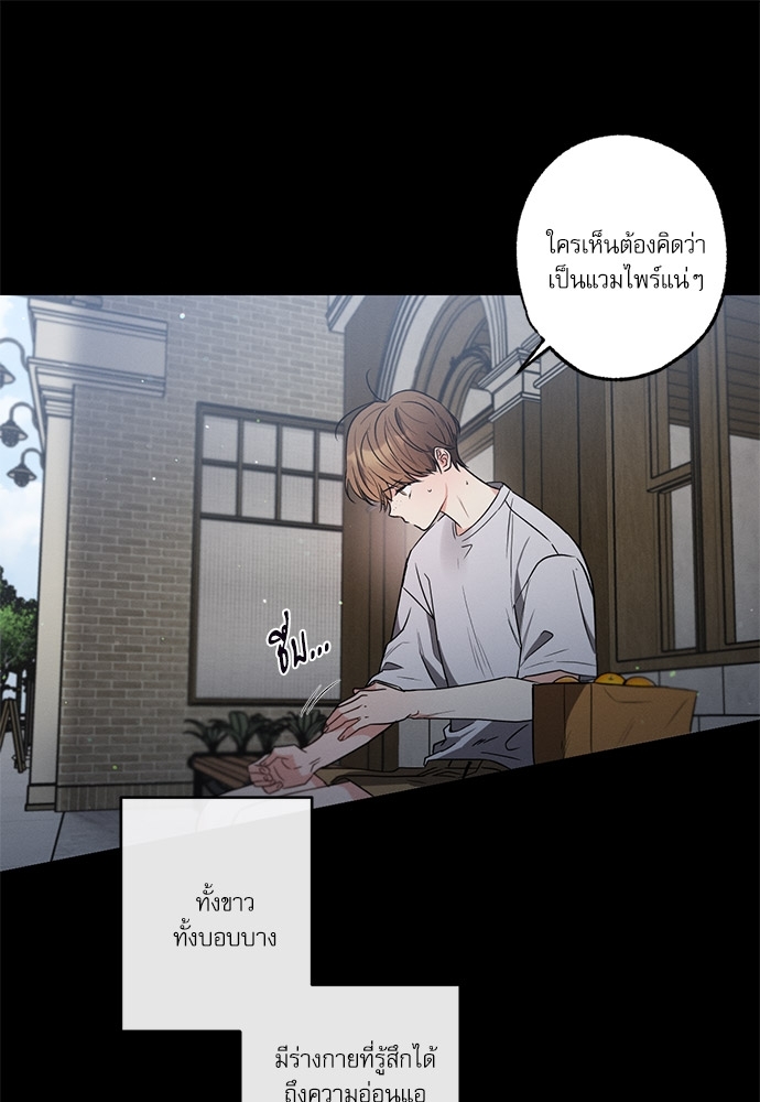 หน้า 83