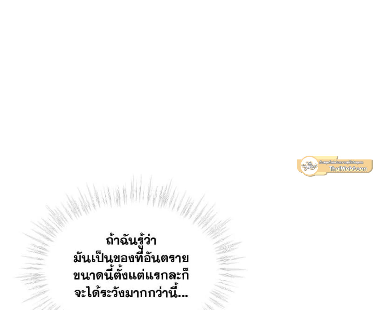 หน้า 145