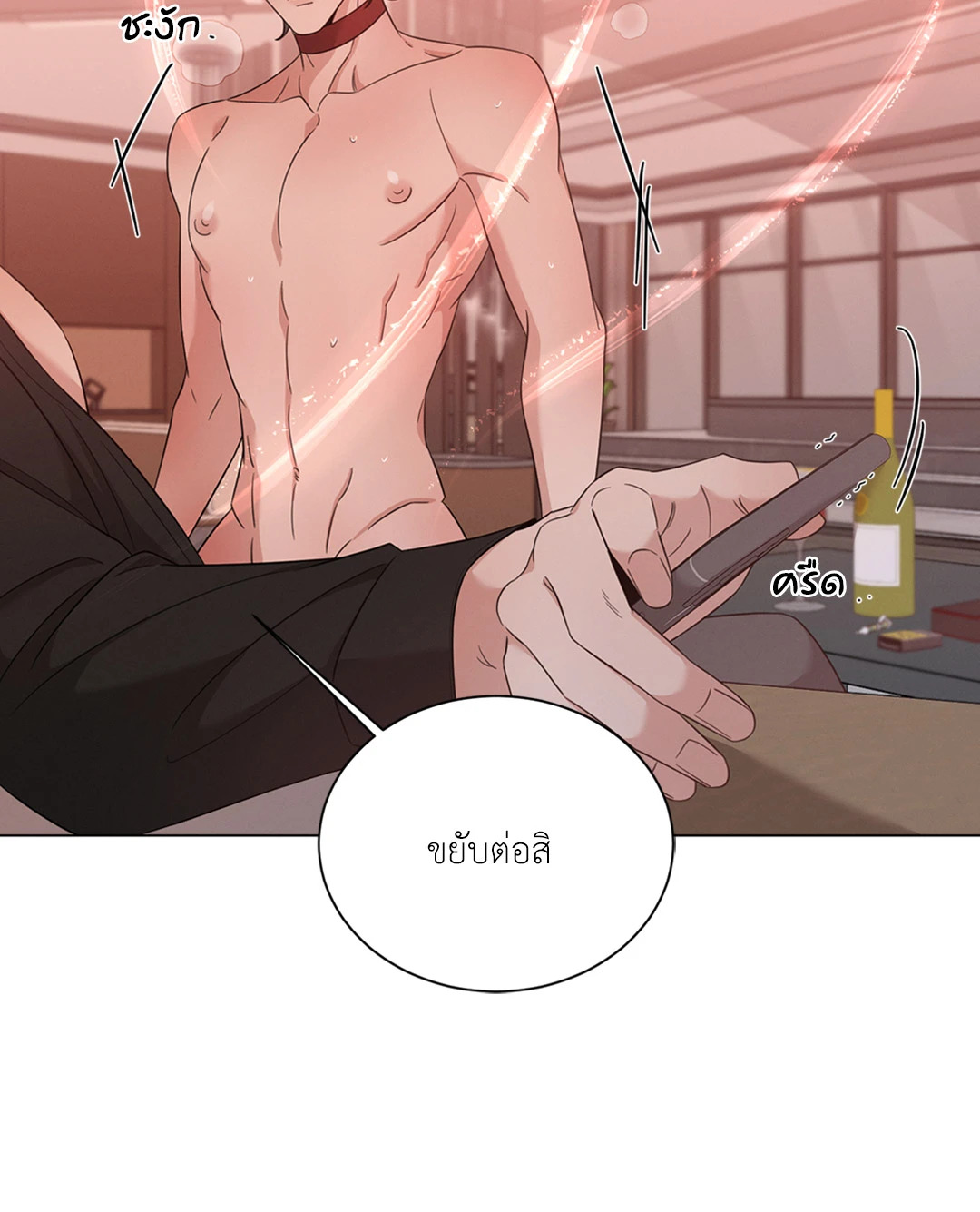 หน้า 57