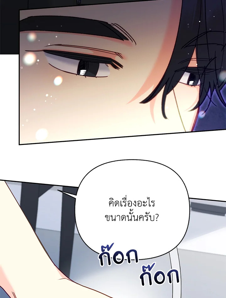 หน้า 81