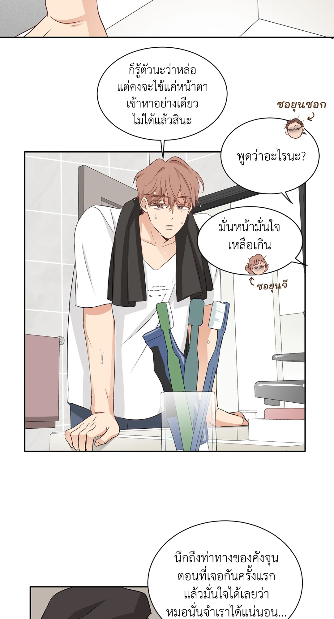 หน้า 44