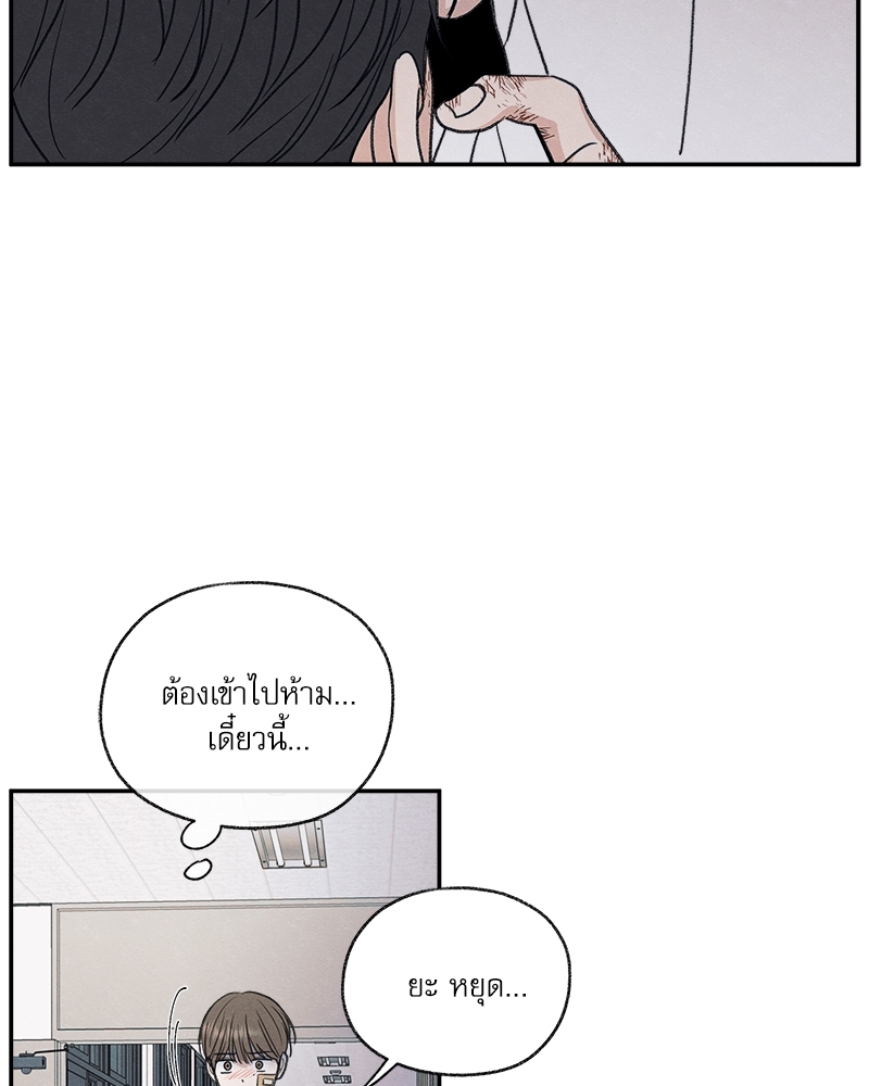 หน้า 82