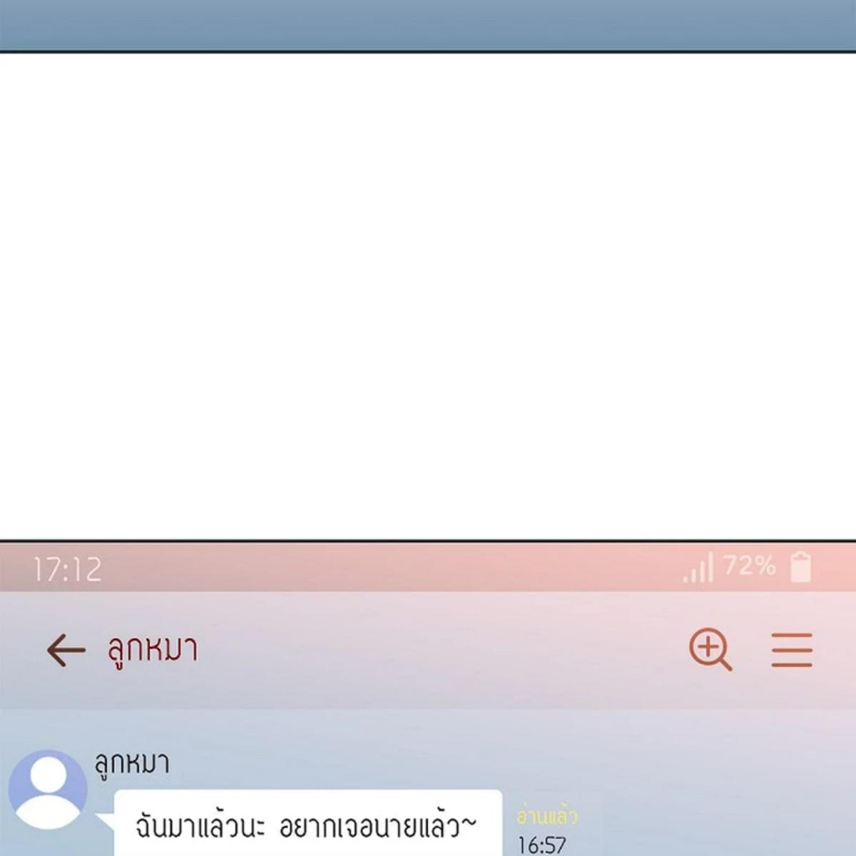 หน้า 74
